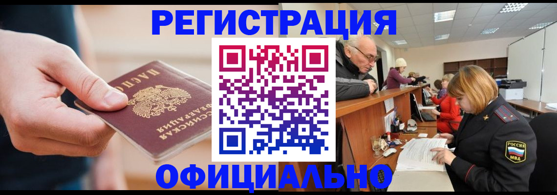 регистрация для школы в Гудермесе